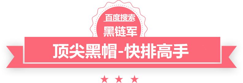 2024年澳门精准免费大全仲巴seo工具